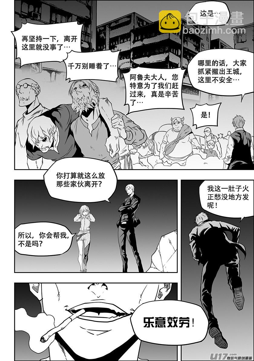 第306话 神的预言4