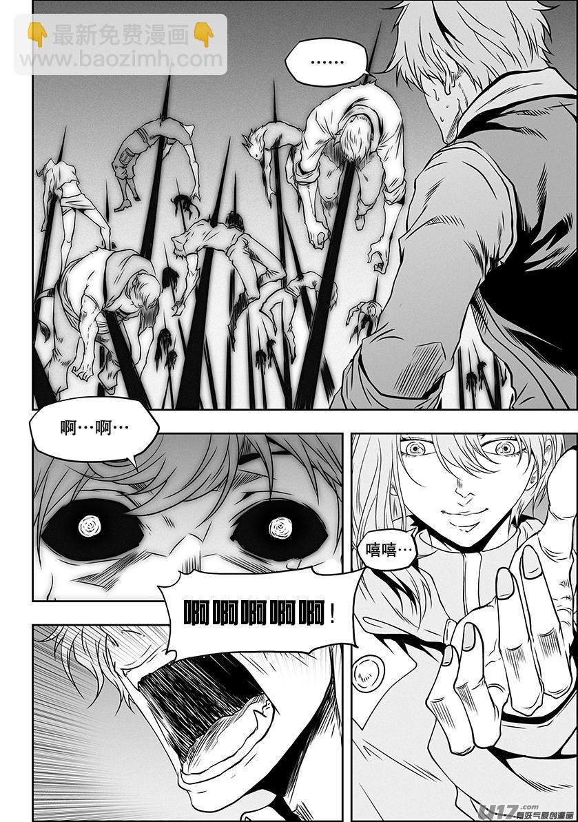 第306话 神的预言7