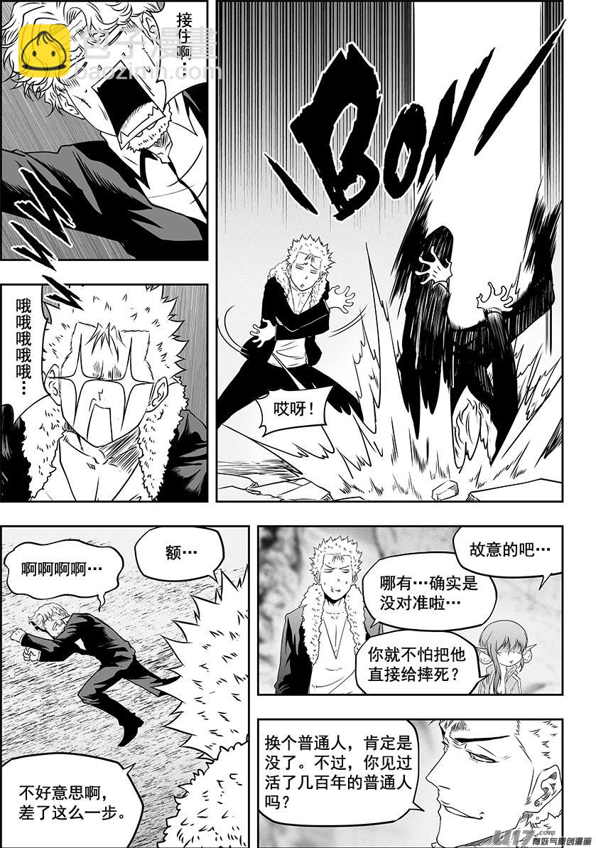 第316话 领袖1