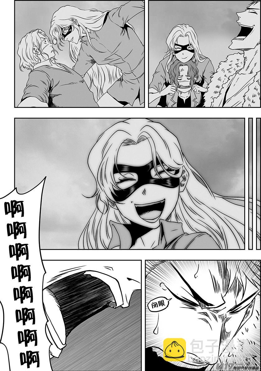 第316话 领袖16