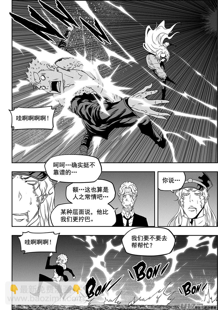 第316话 领袖17