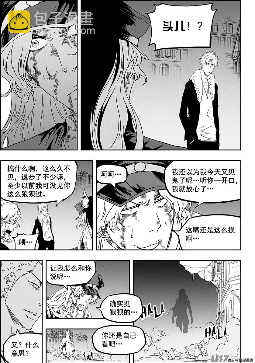 第316话 领袖8