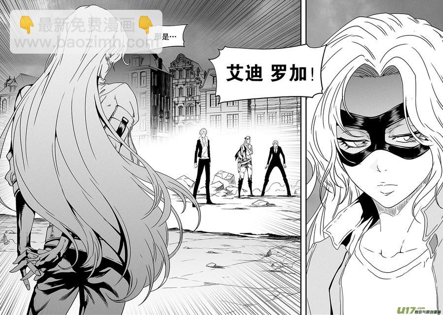 第316话 领袖9
