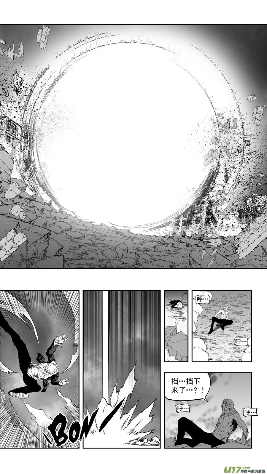 第334话 识破11