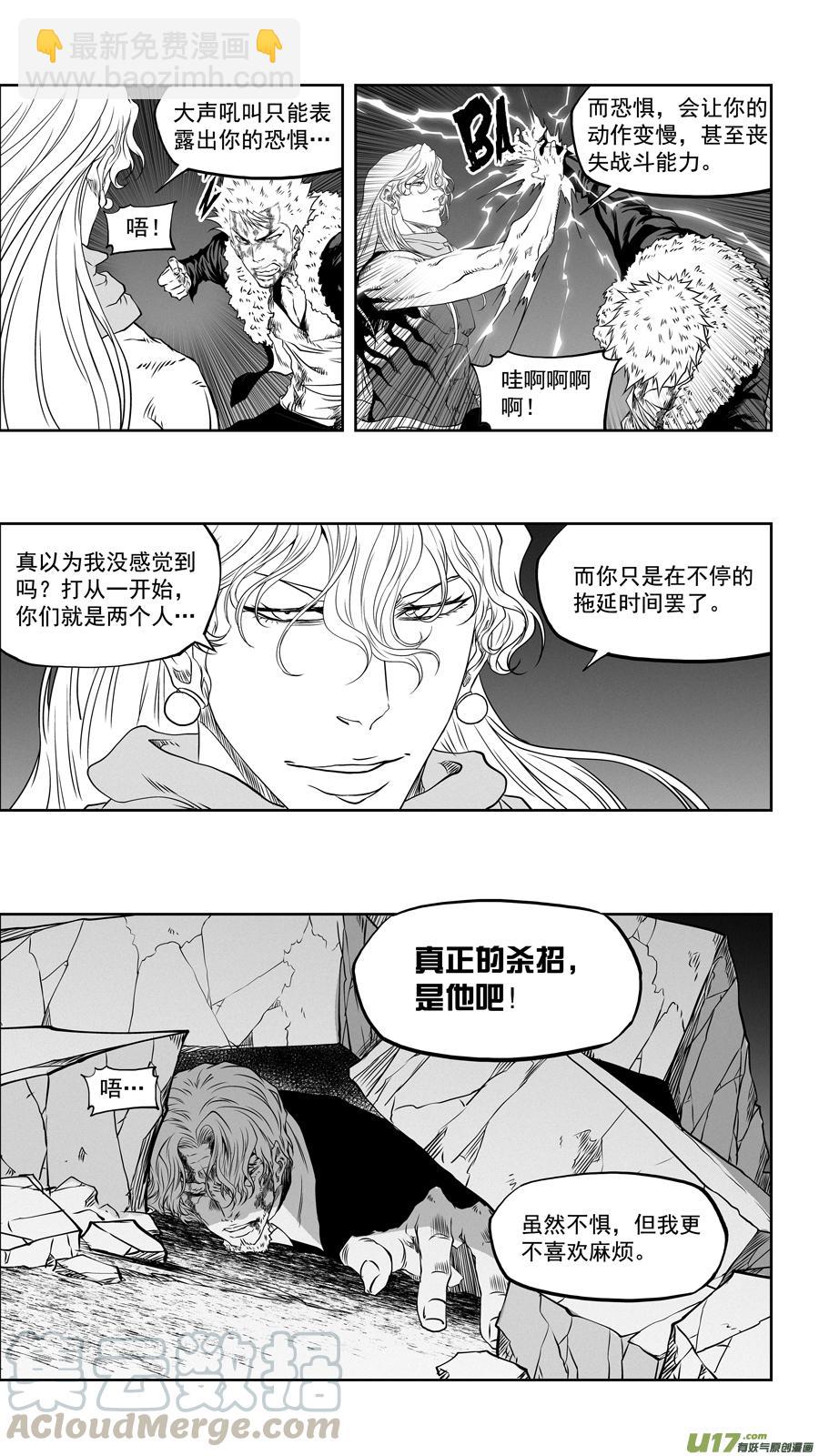 第334话 识破16