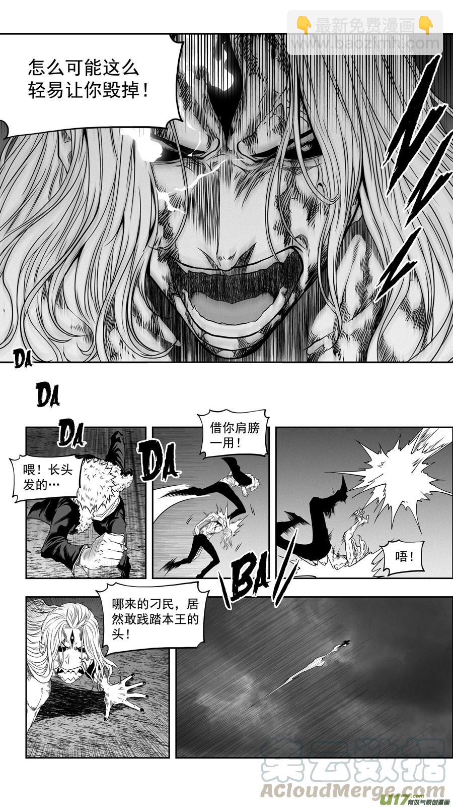 第334话 识破8