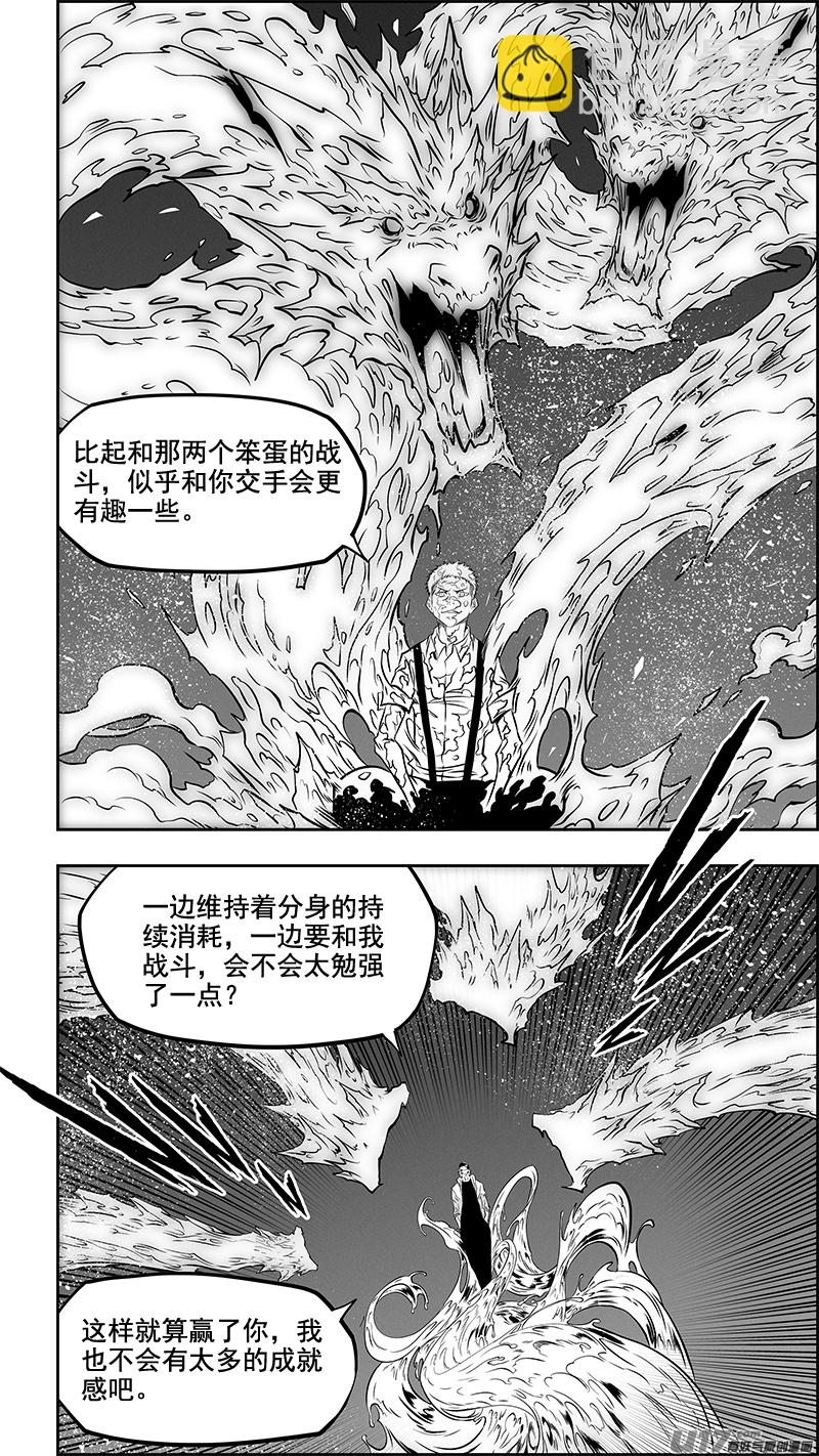 第356话 1V313