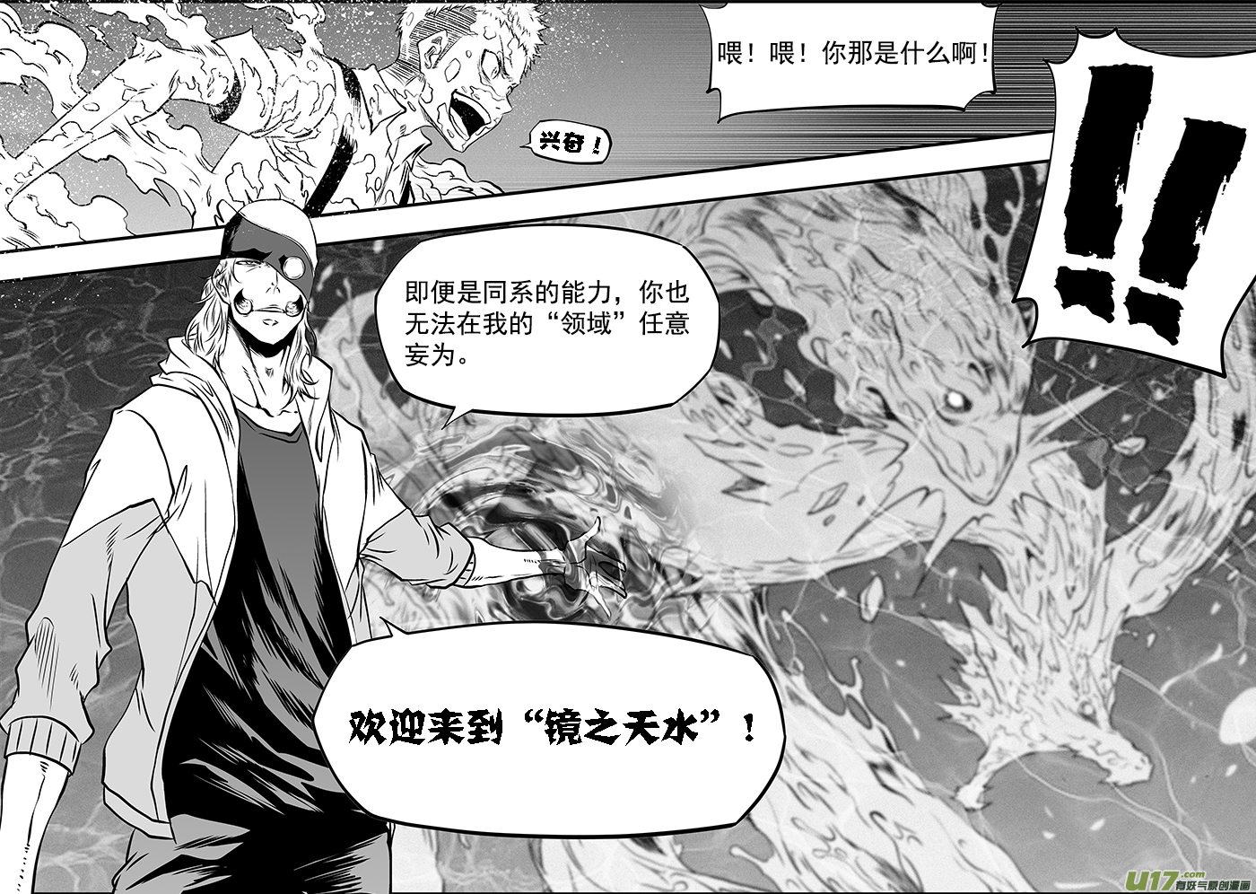 第356话 1V315