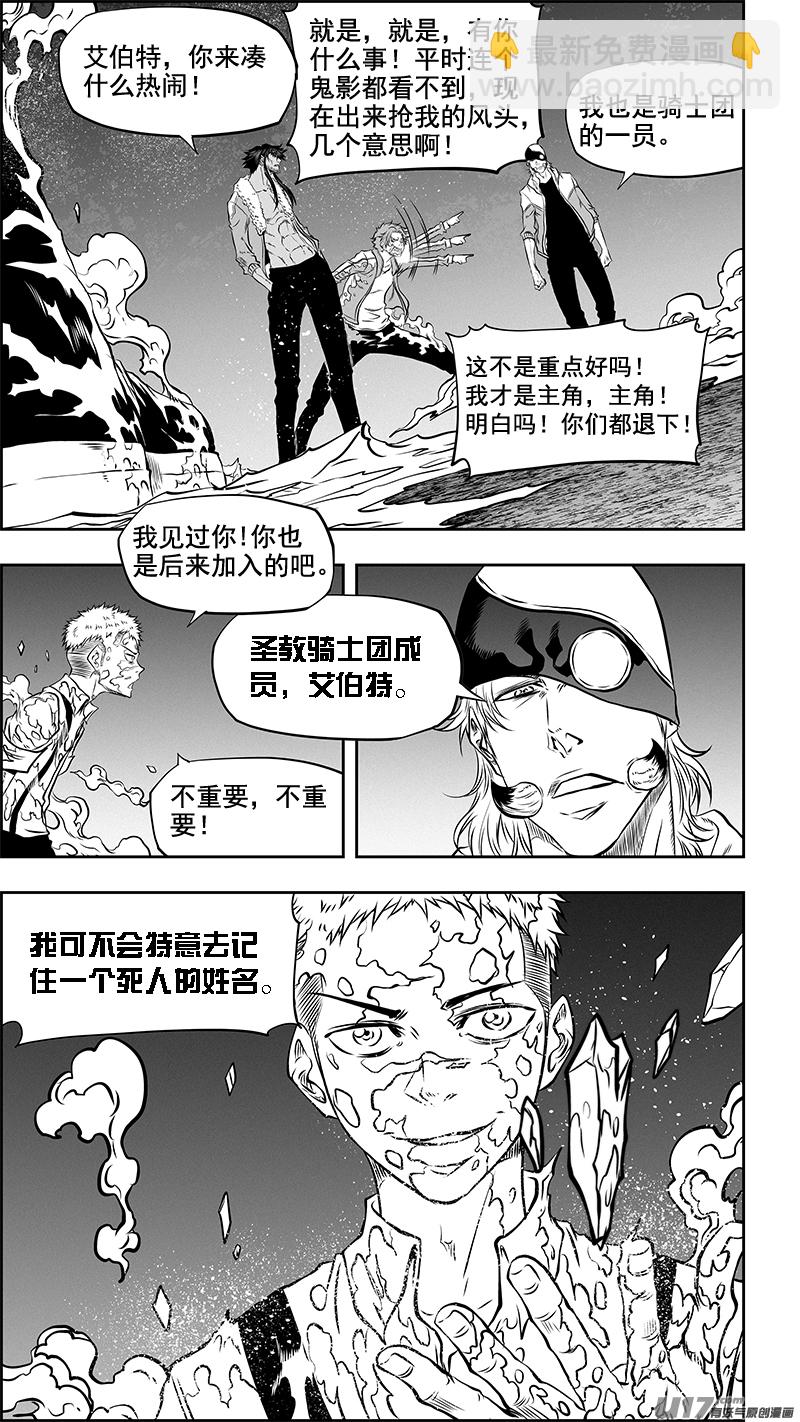 第356话 1V32