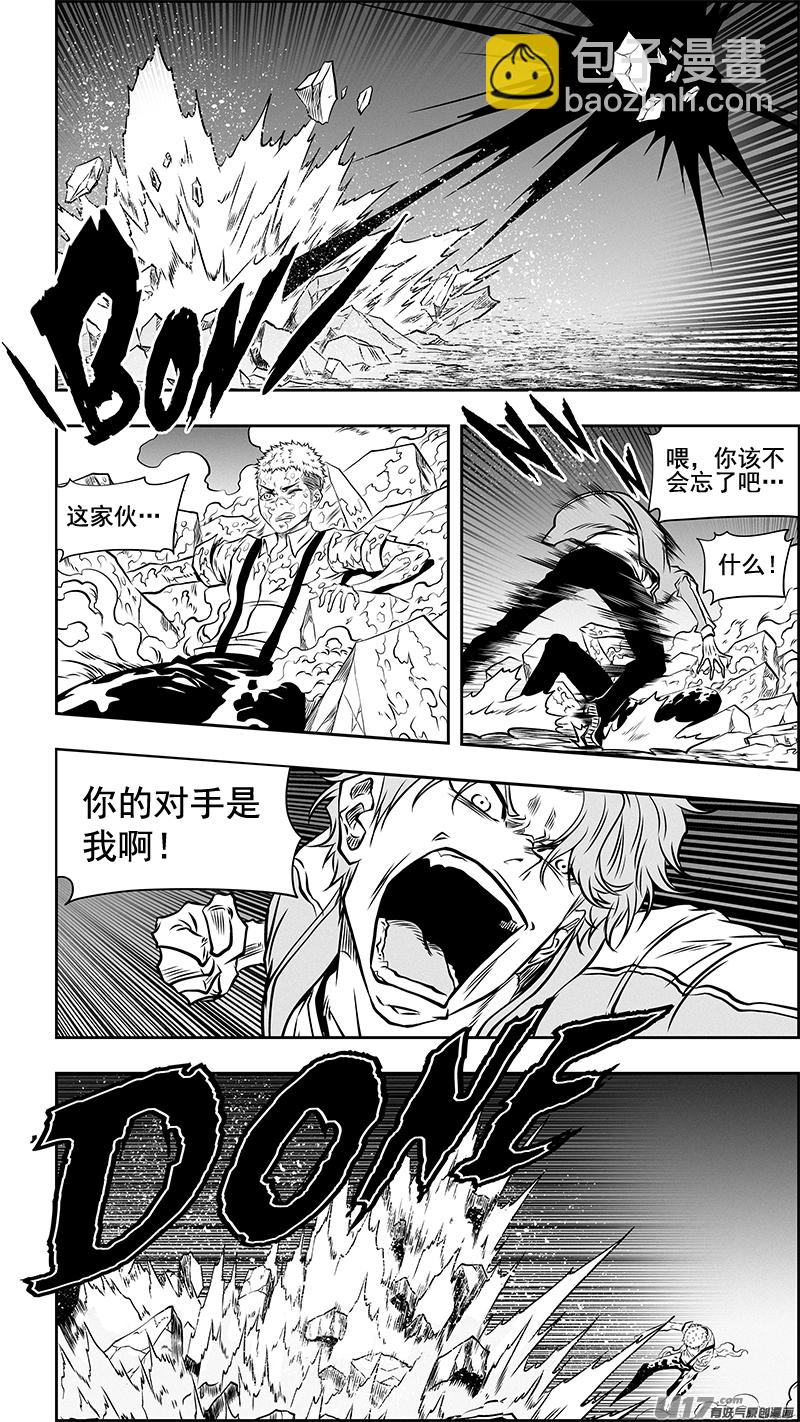 第356话 1V35