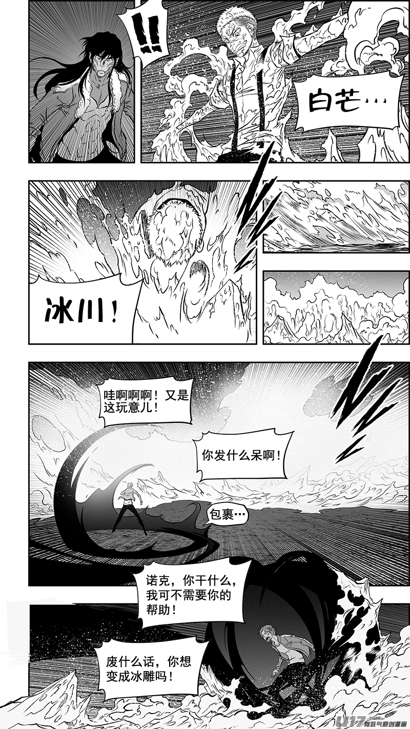 第356话 1V37