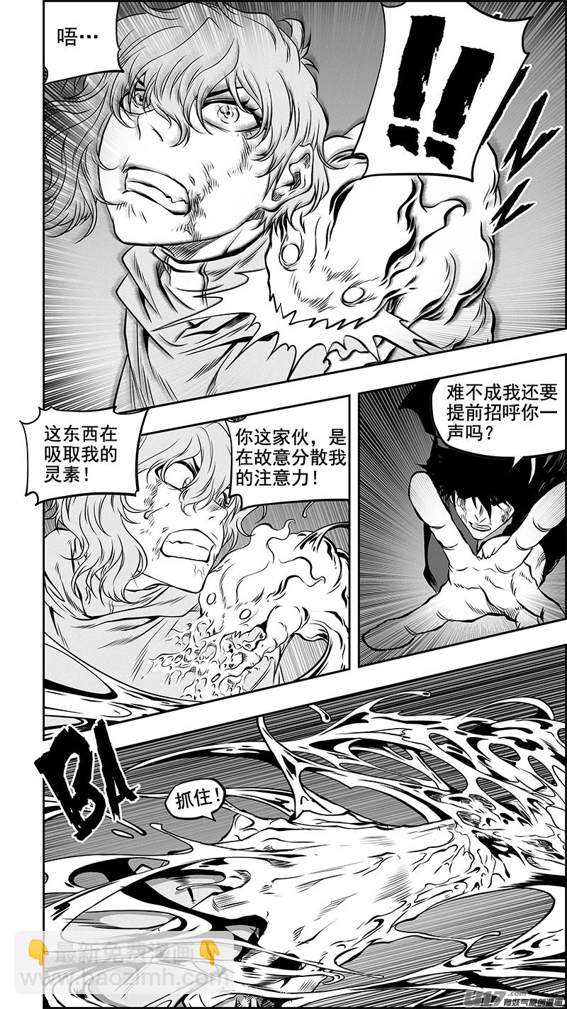 第366话 正面招呼10