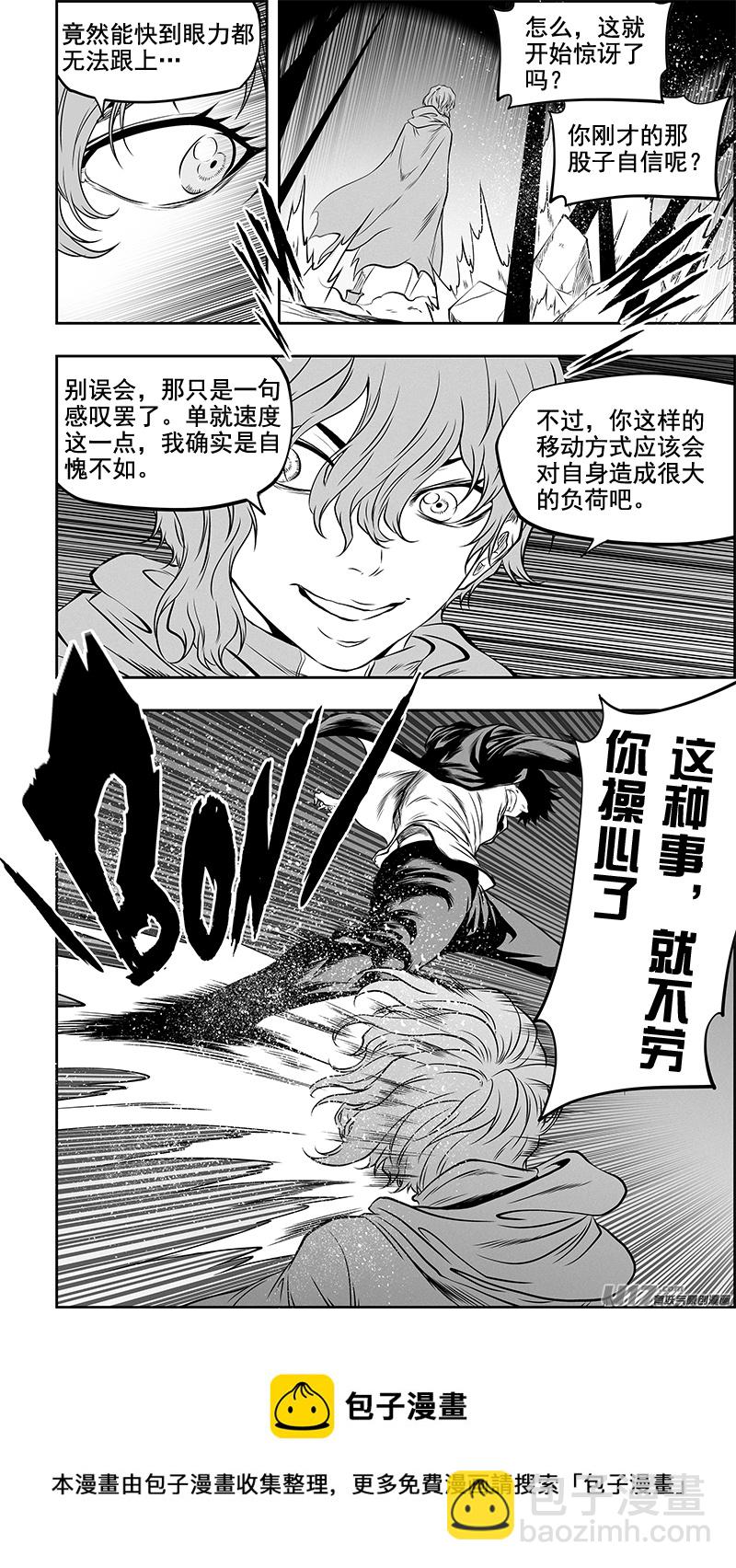第366话 正面招呼4