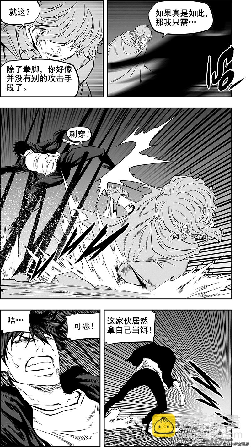 第366话 正面招呼5