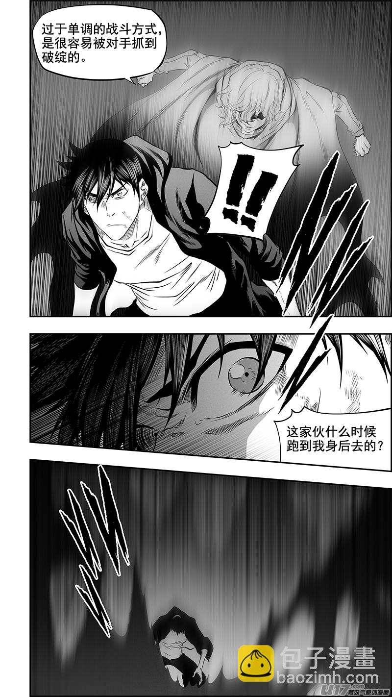 第366话 正面招呼6
