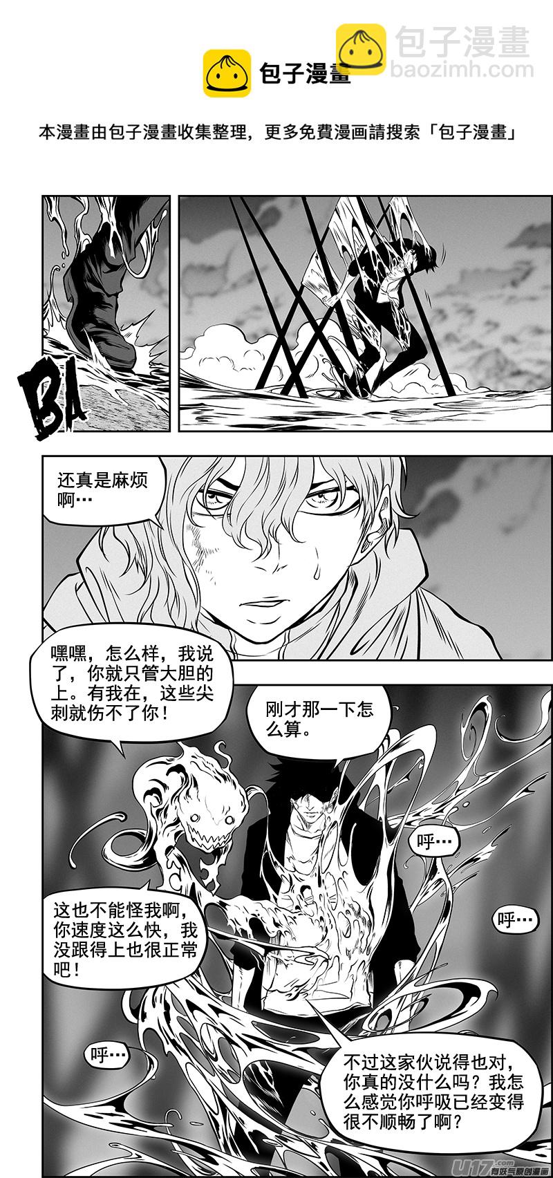 第366话 正面招呼8