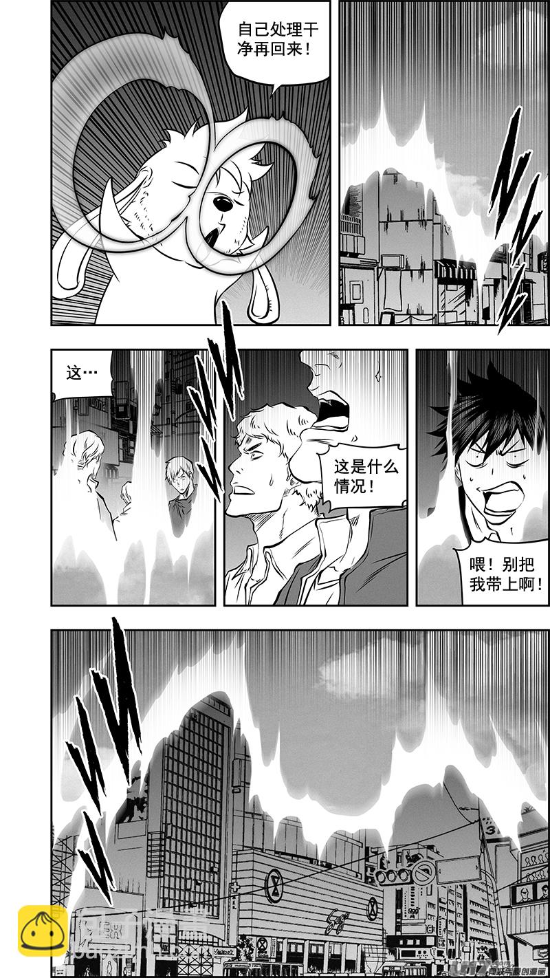 第379话 “坐下来聊聊”14