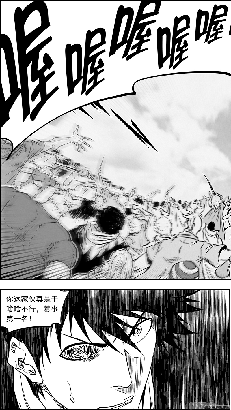 第379话 “坐下来聊聊”16