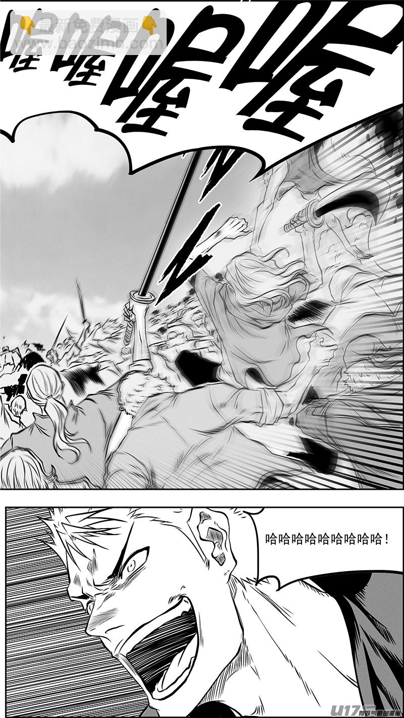 第379话 “坐下来聊聊”17