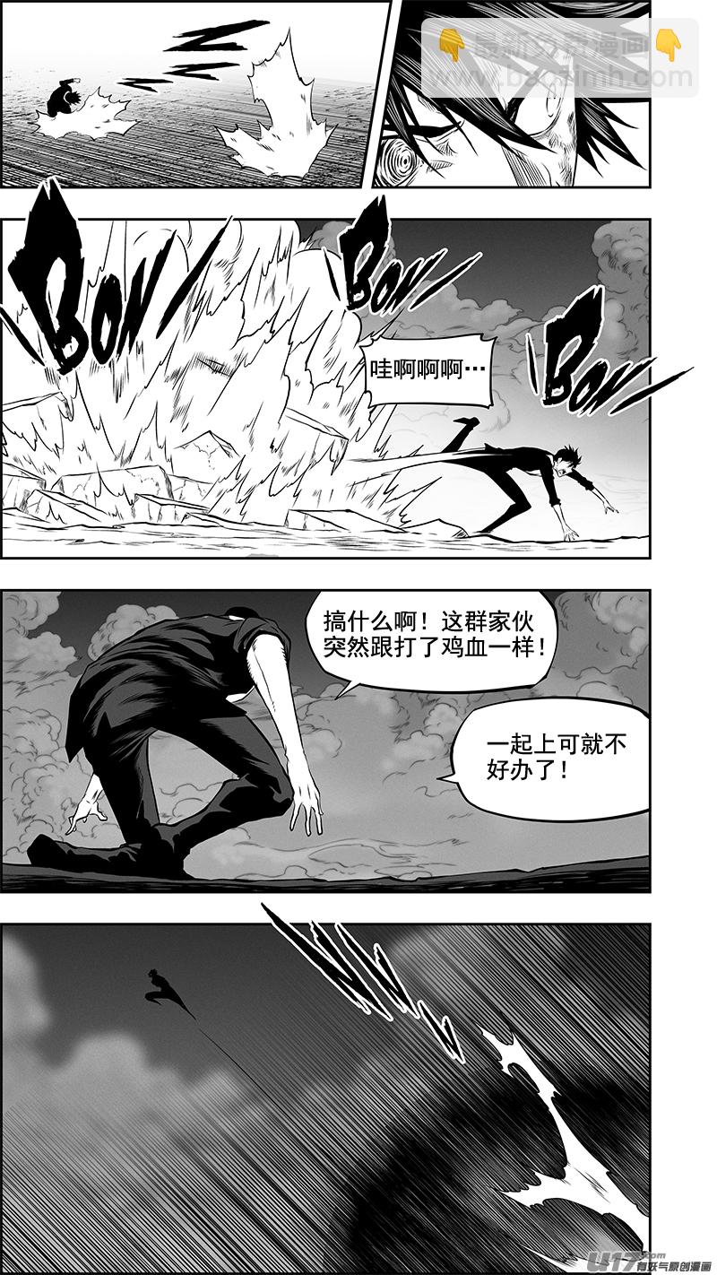 第380话 游刃有余12