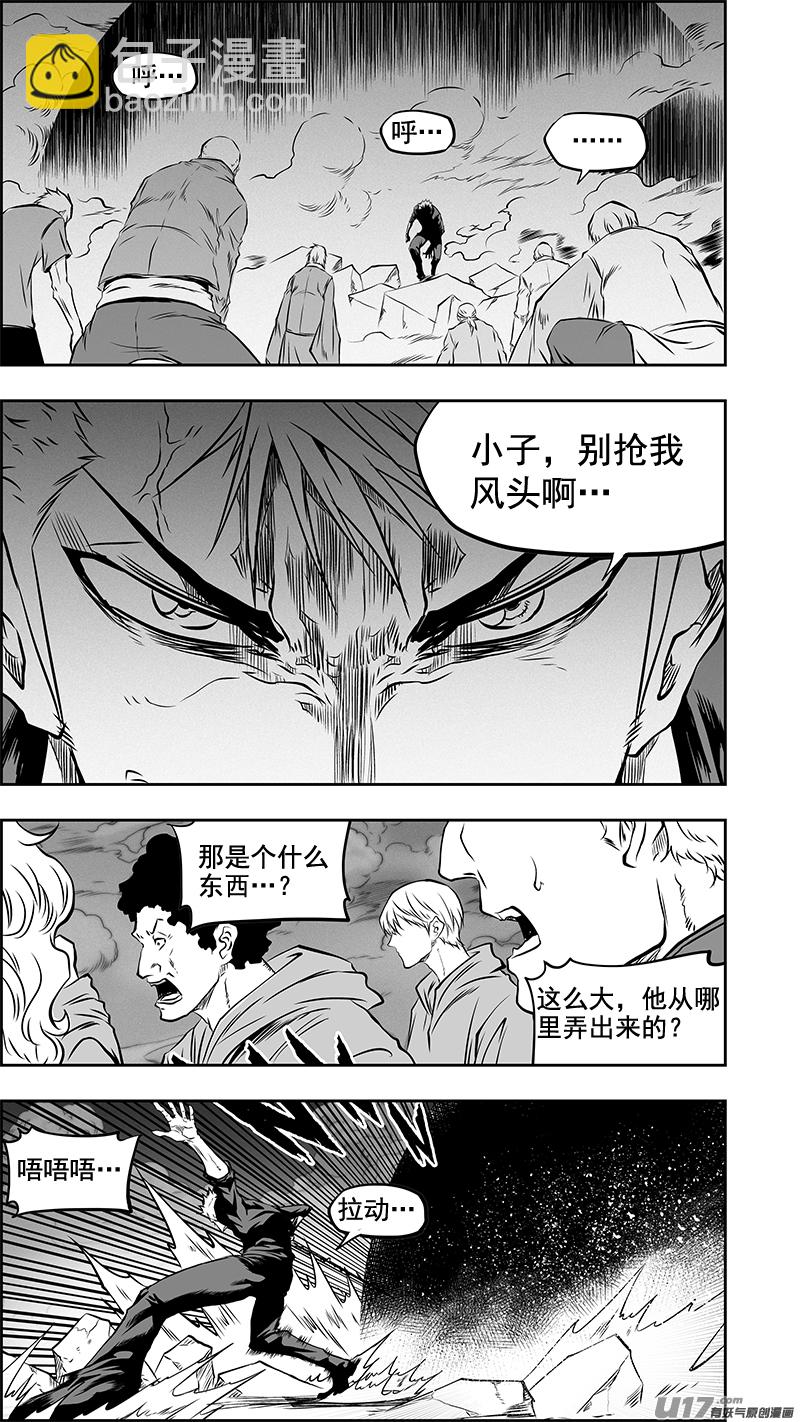 第380话 游刃有余14