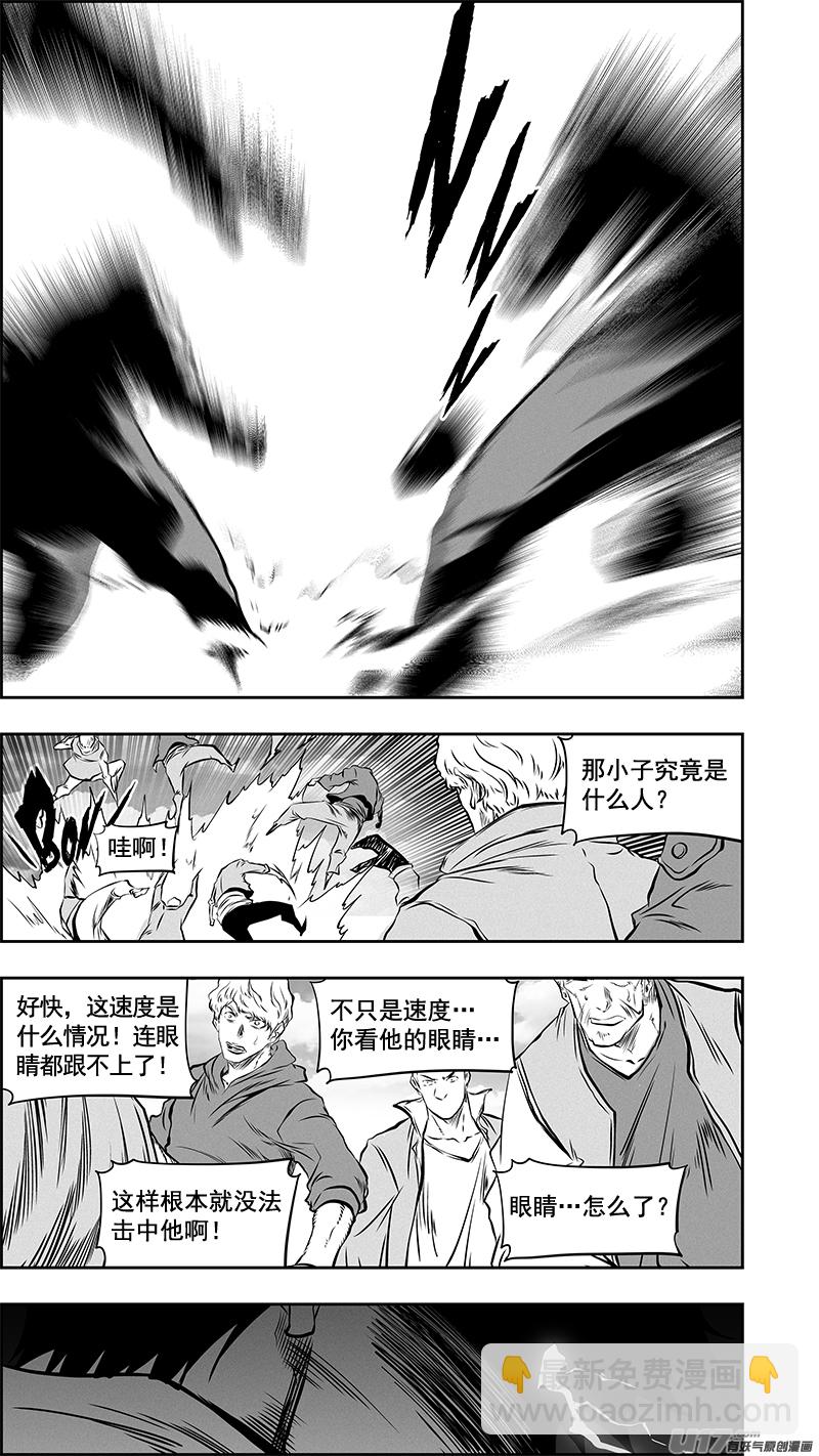 第380话 游刃有余6