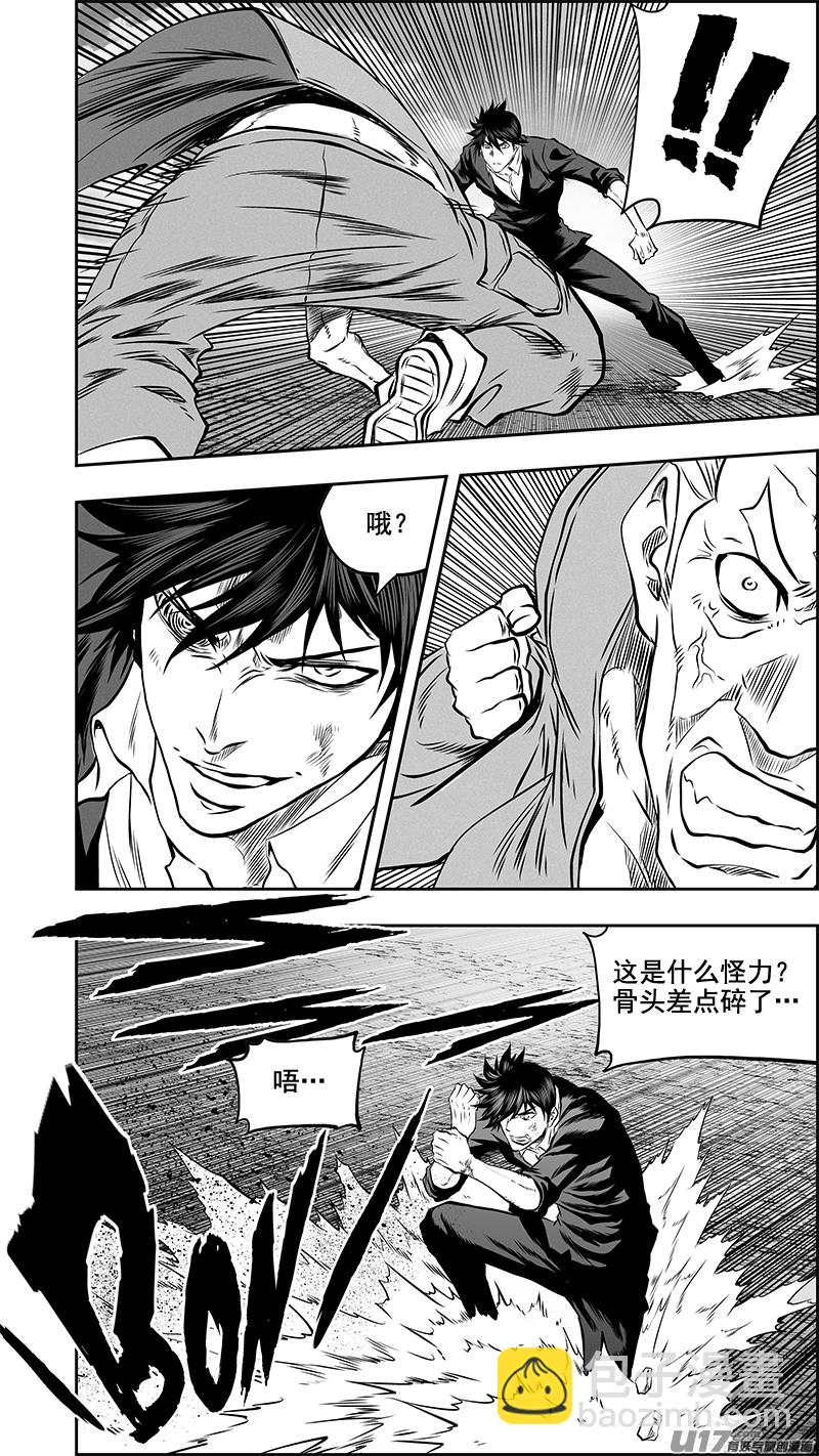第380话 游刃有余9