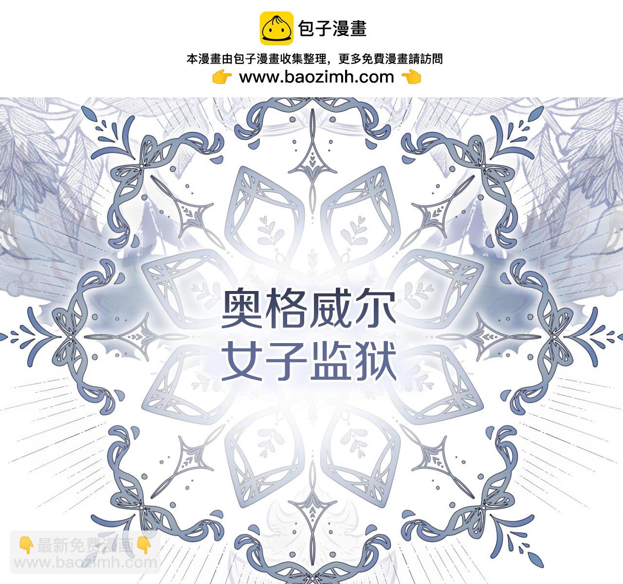 第1话 监狱妻子1
