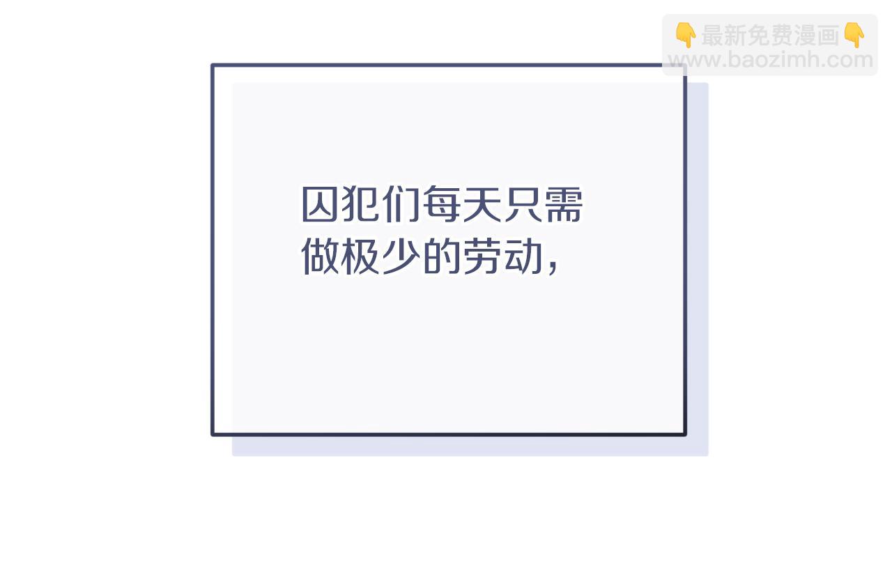 第1话 监狱妻子10
