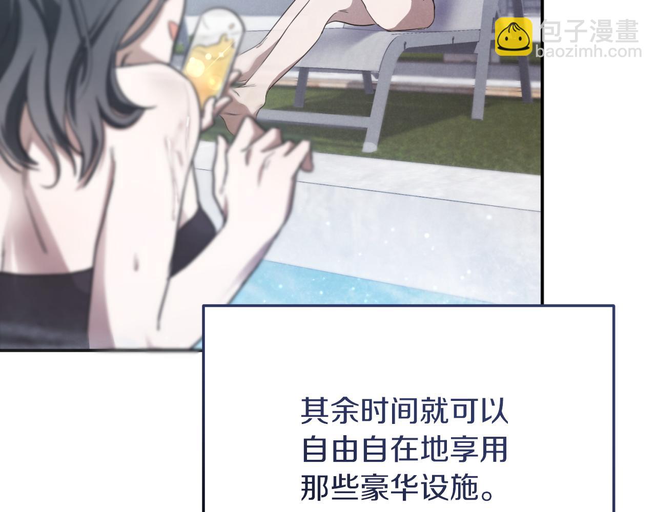 第1话 监狱妻子12