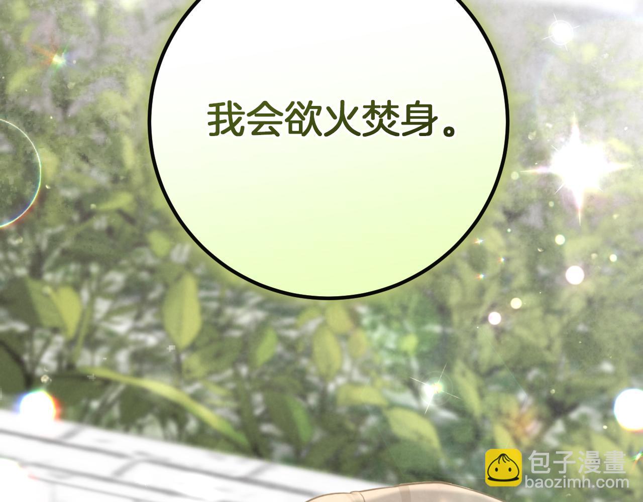第1话 监狱妻子135