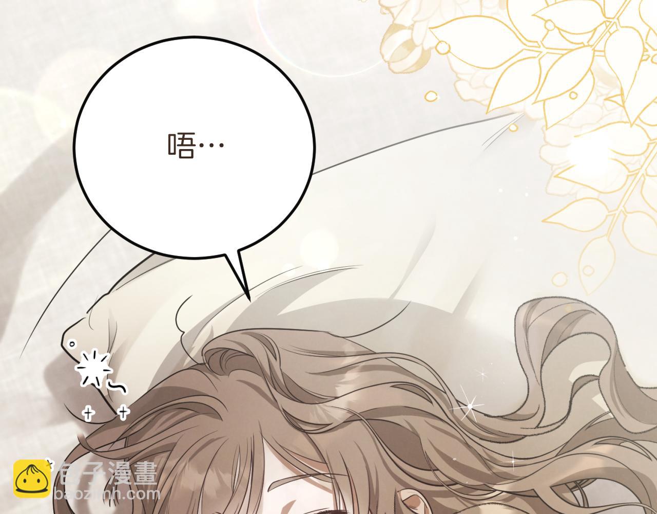 第1话 监狱妻子149