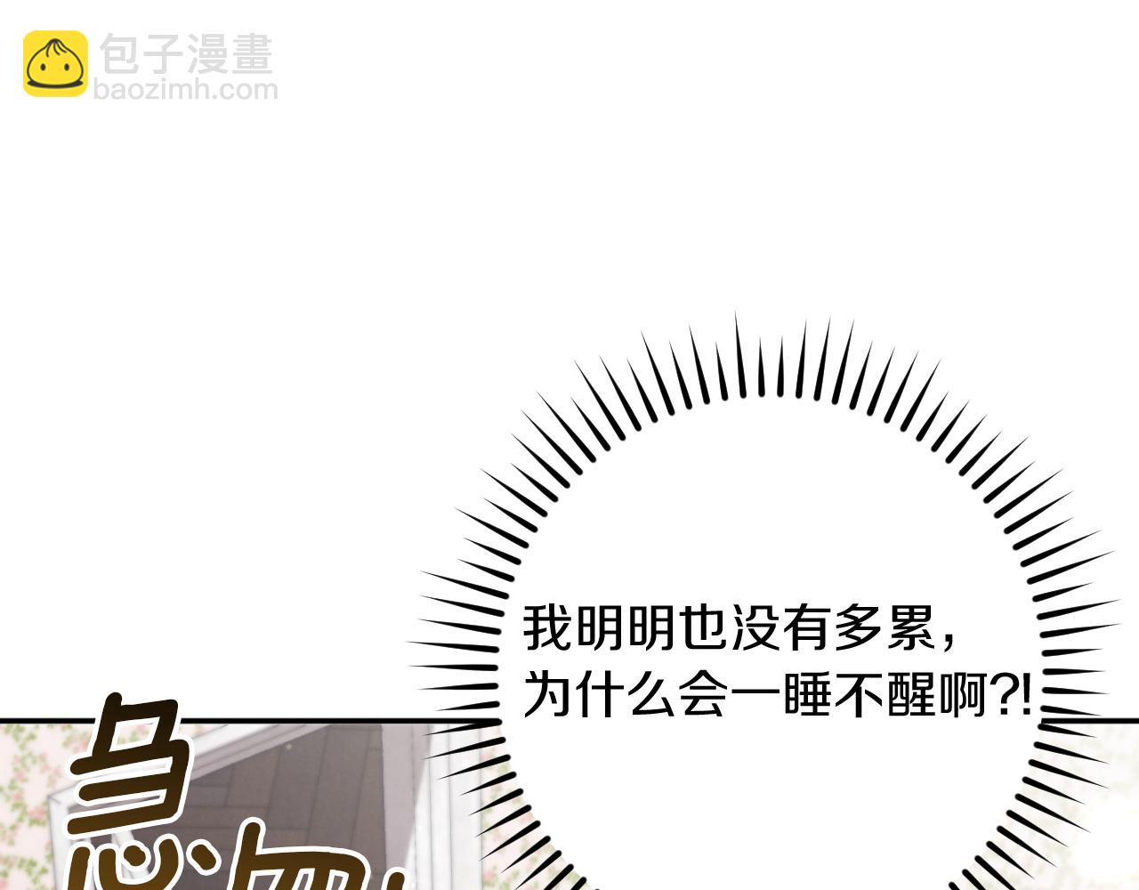 第1话 监狱妻子163