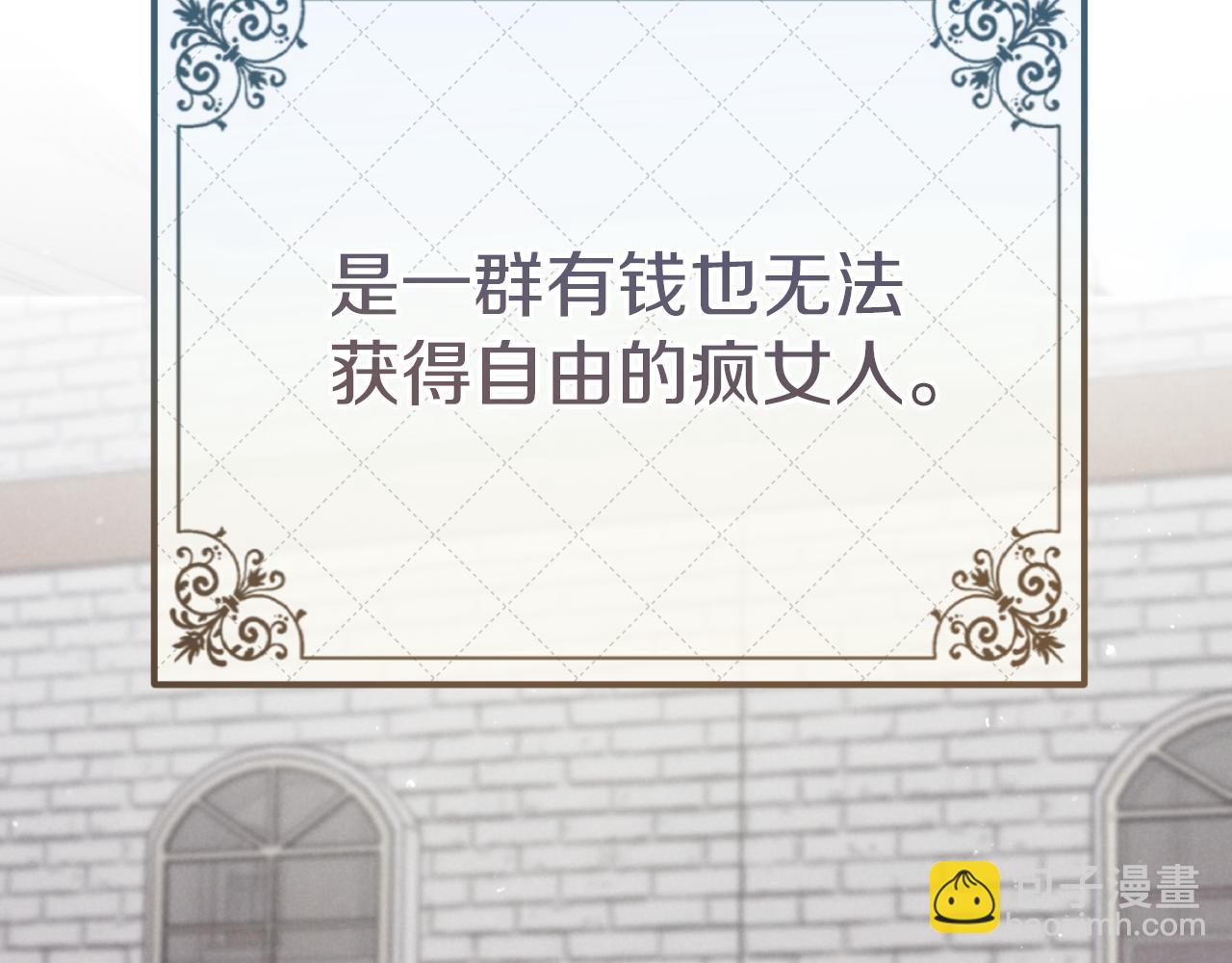 第1话 监狱妻子17