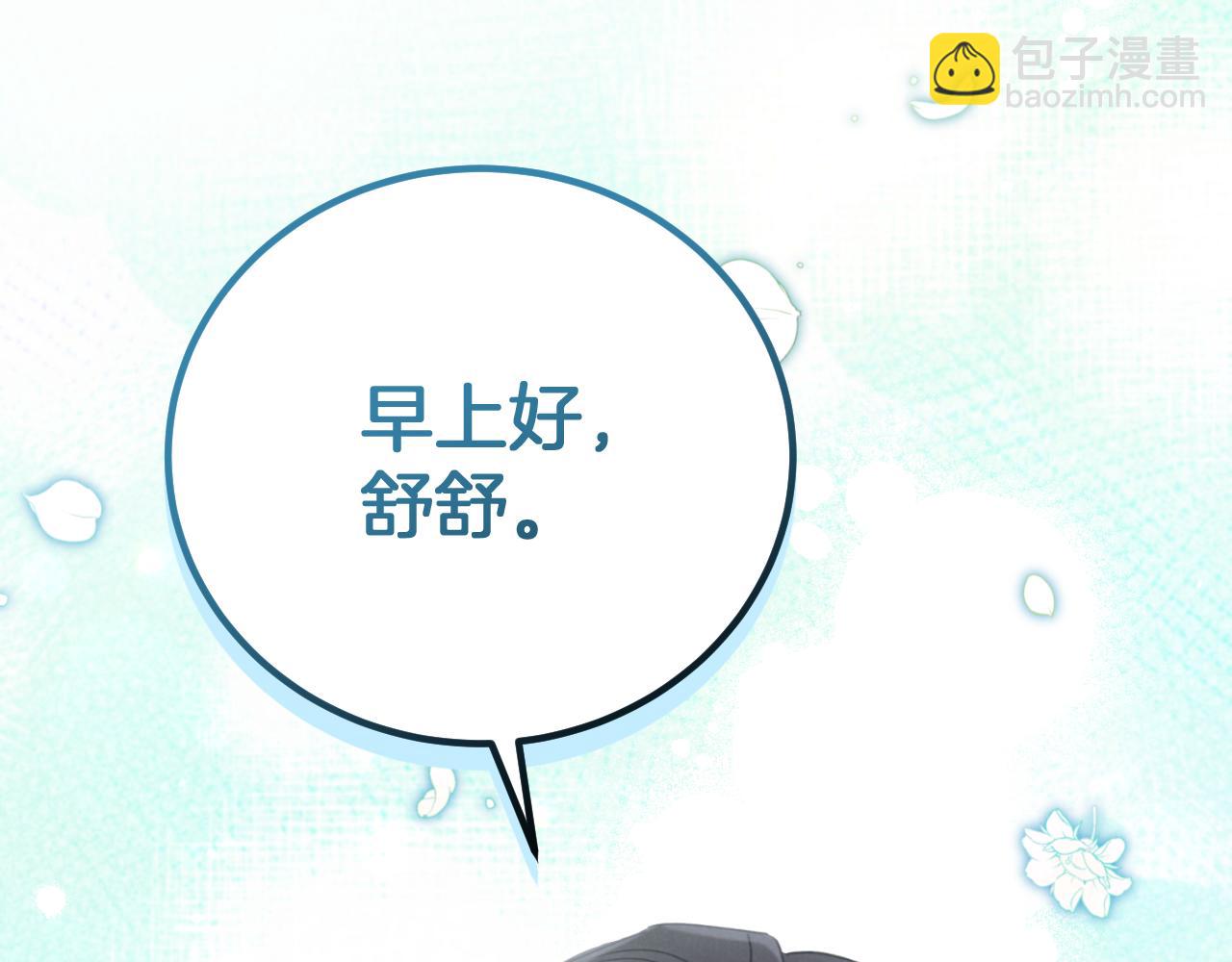 第1话 监狱妻子176