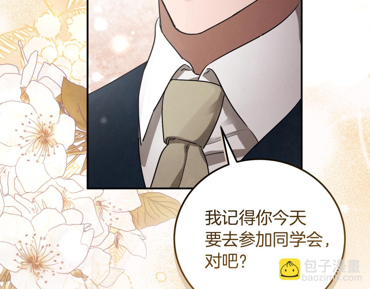 第1话 监狱妻子188