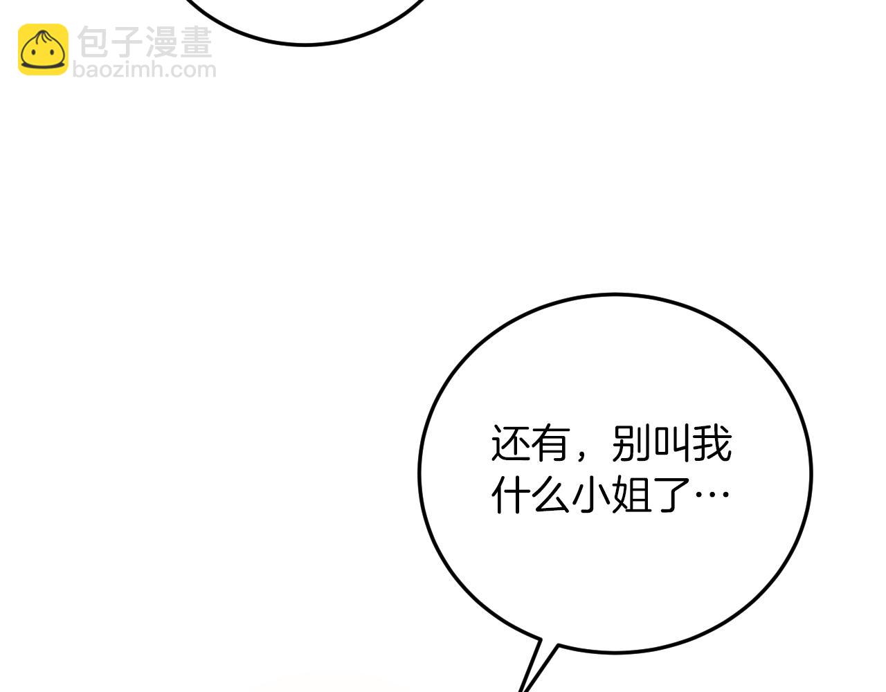第1话 监狱妻子197
