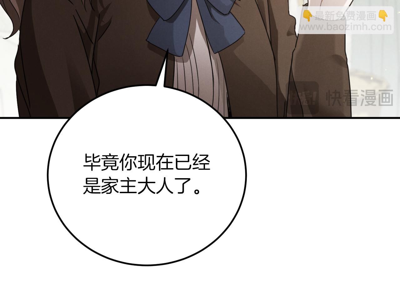 第1话 监狱妻子199