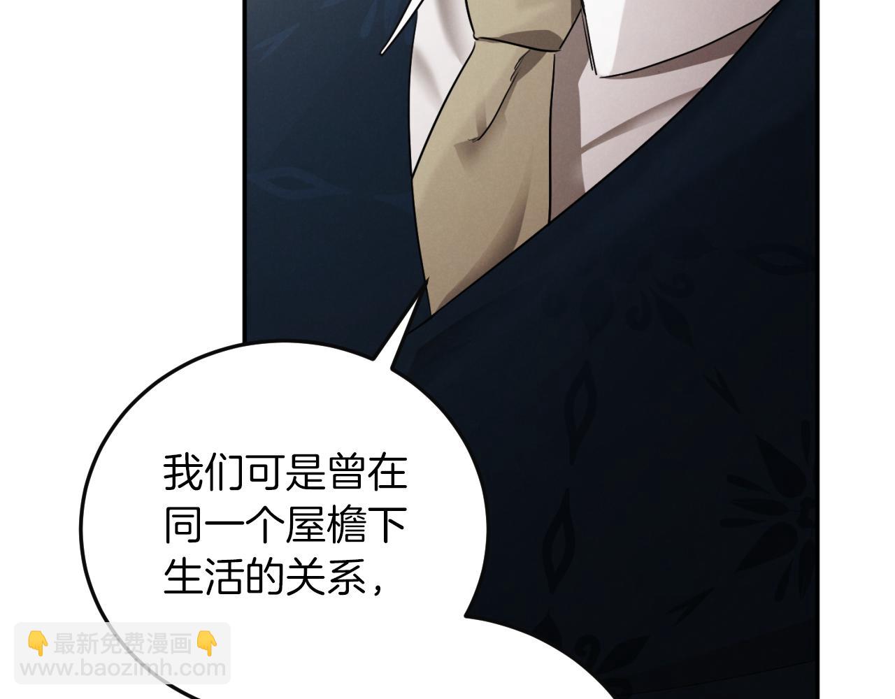 第1话 监狱妻子202