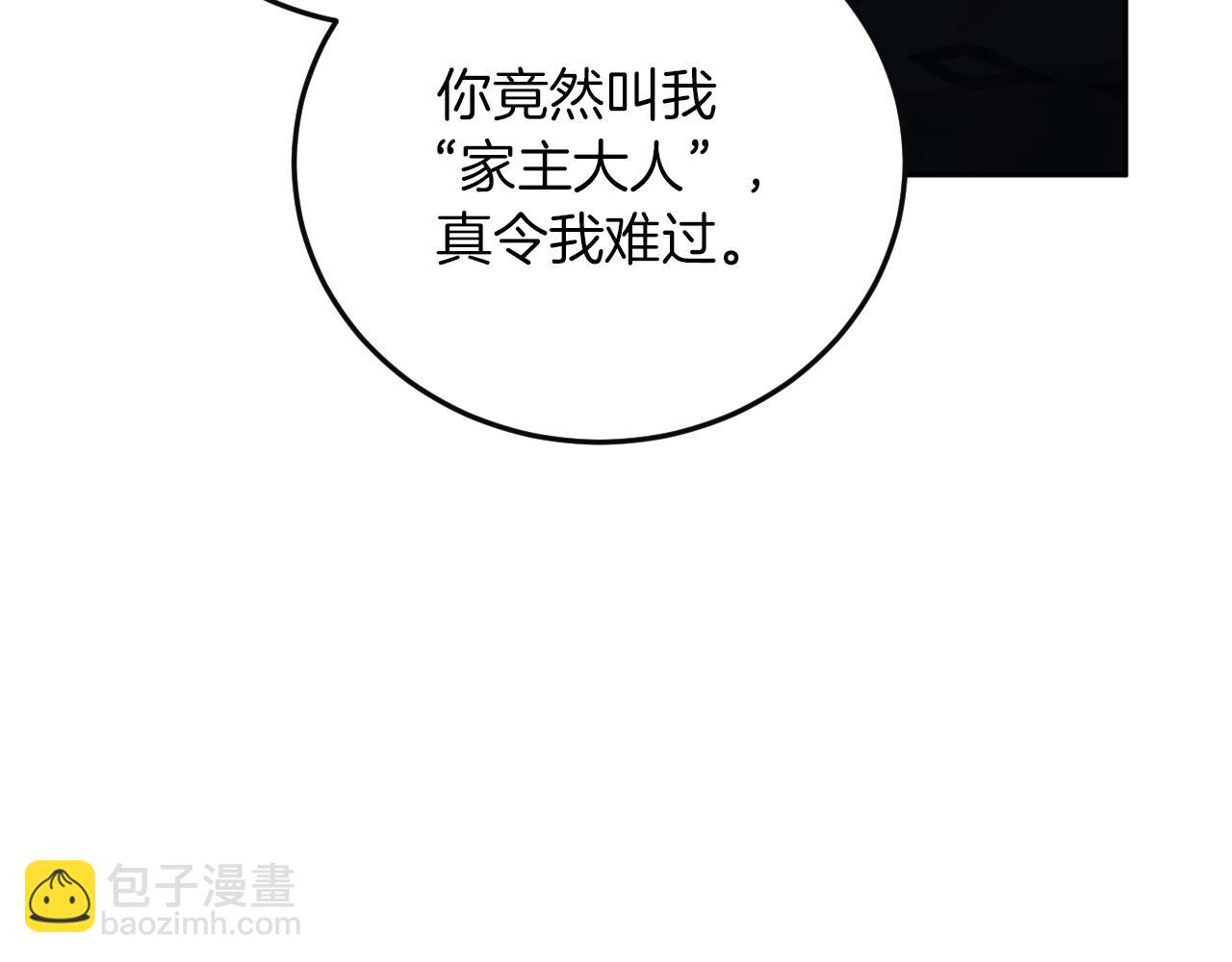 第1话 监狱妻子203