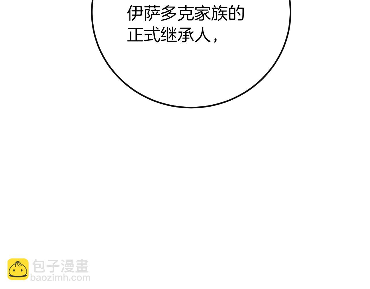 第1话 监狱妻子212