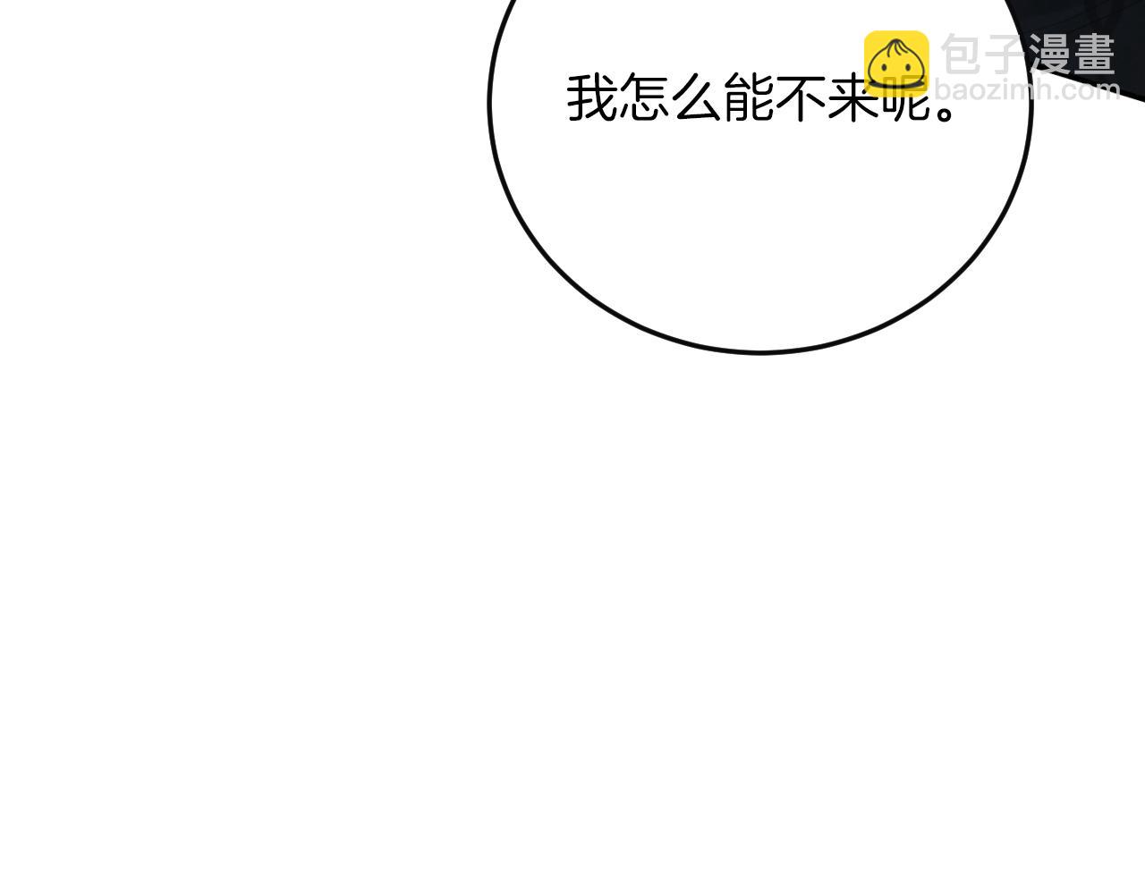 第1话 监狱妻子222
