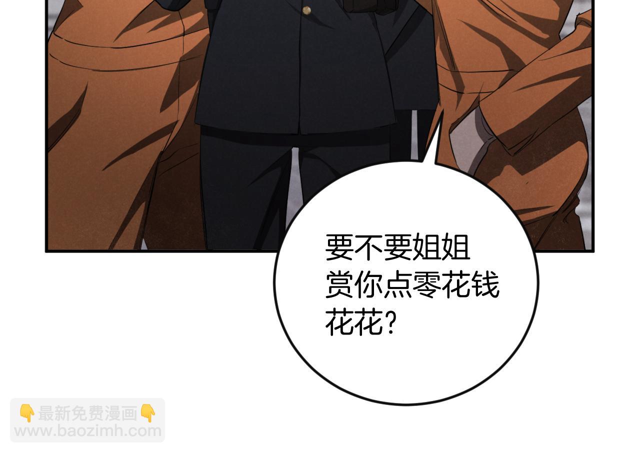 第1话 监狱妻子24