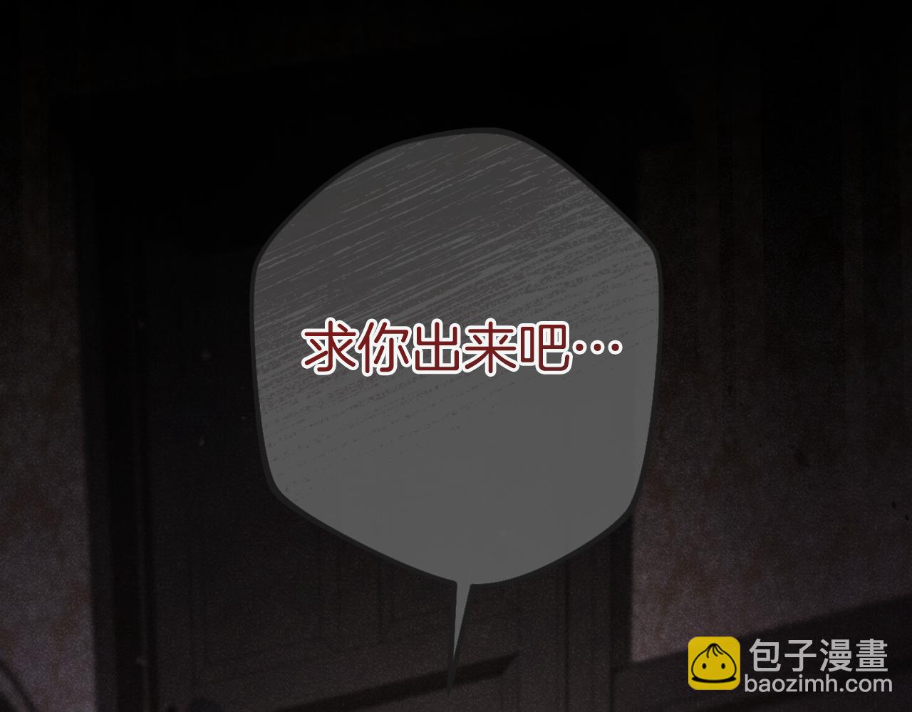 第1话 监狱妻子244