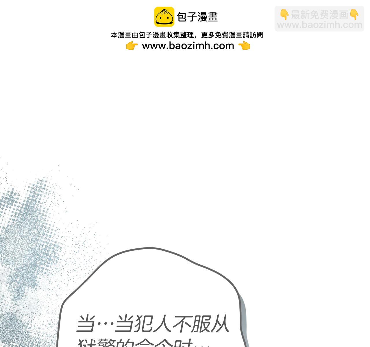 第1话 监狱妻子25