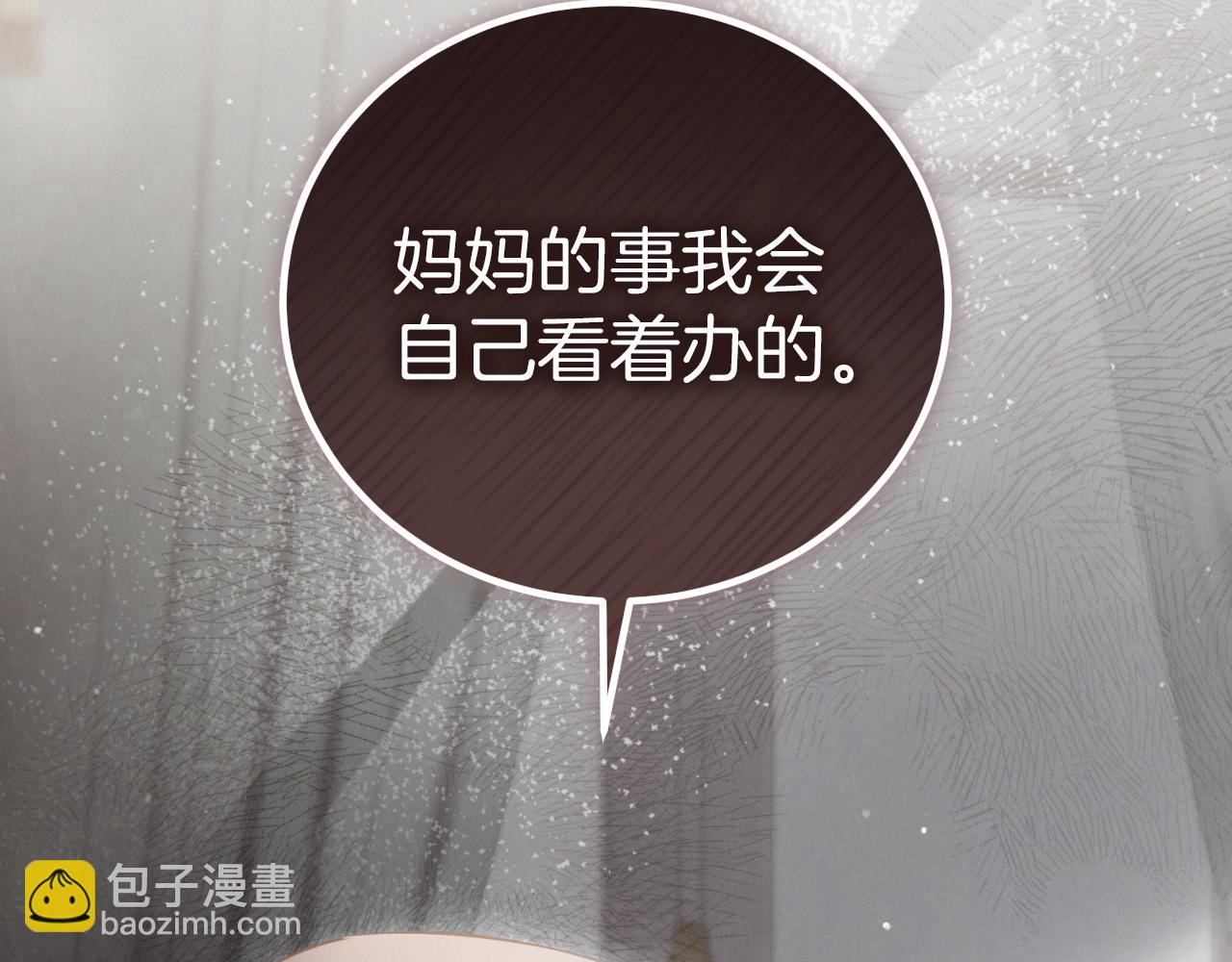 第1话 监狱妻子250