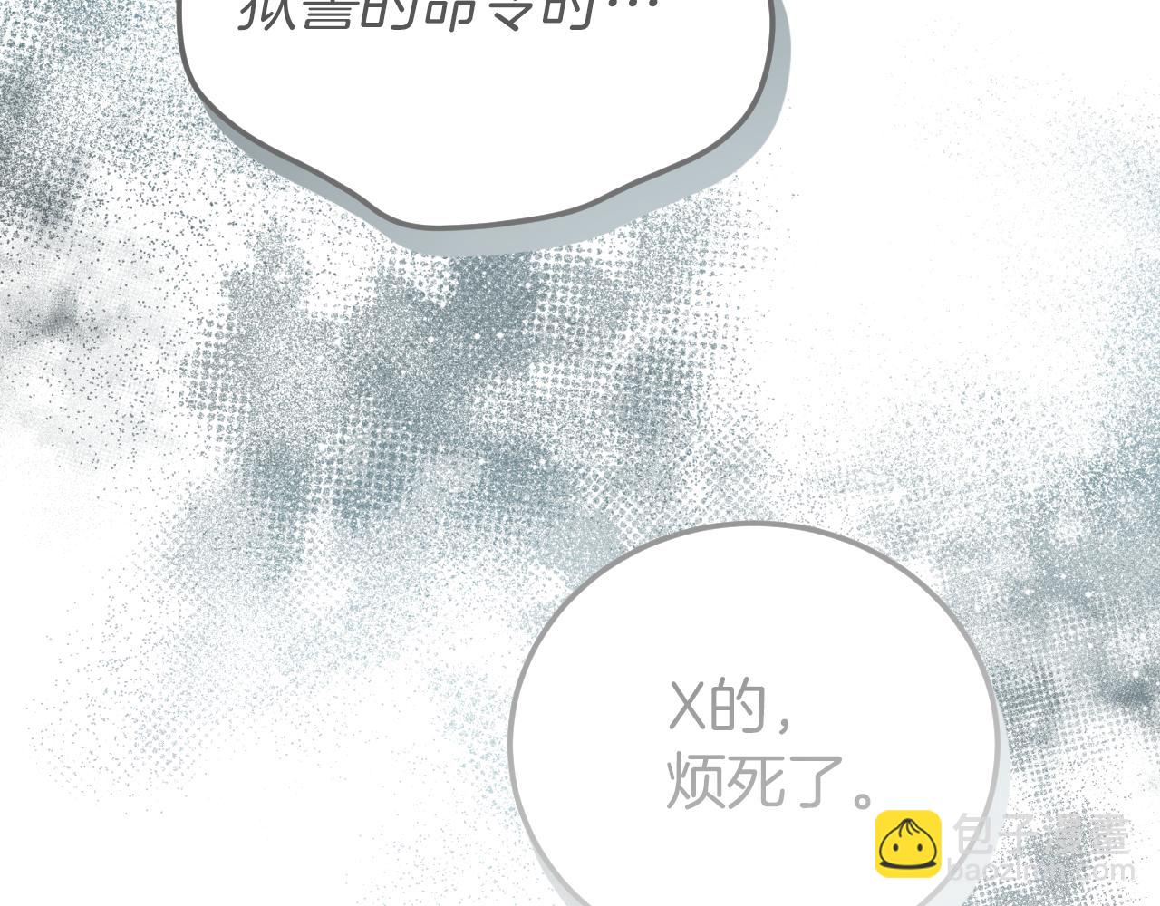 第1话 监狱妻子26