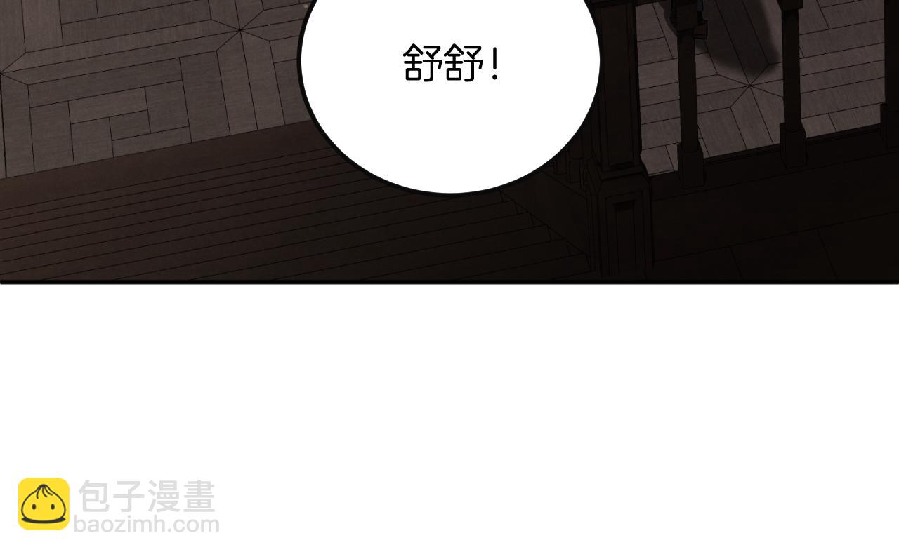 第1话 监狱妻子266