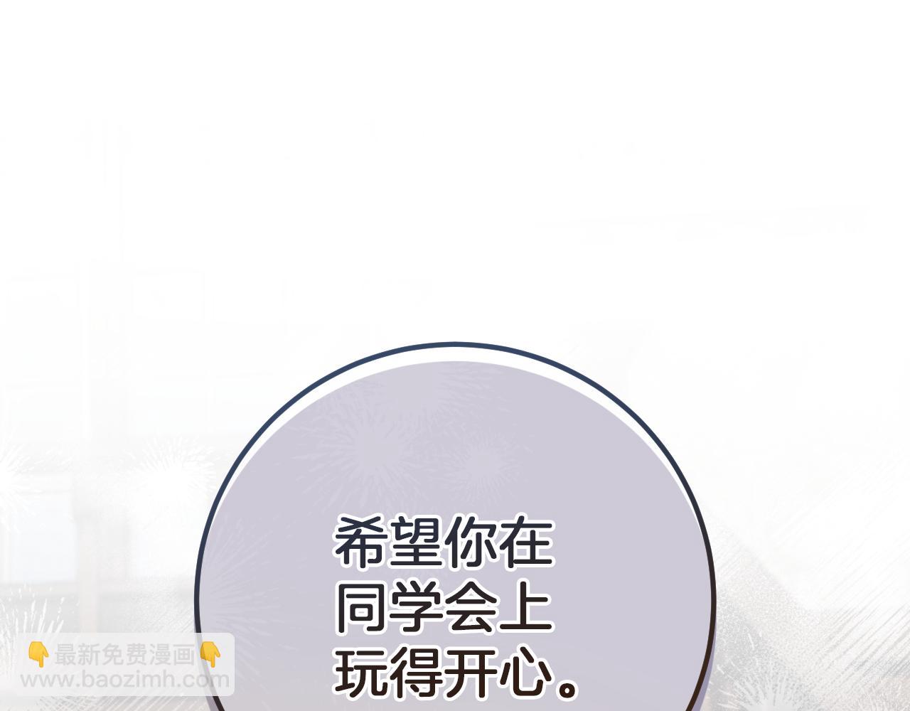 第1话 监狱妻子270