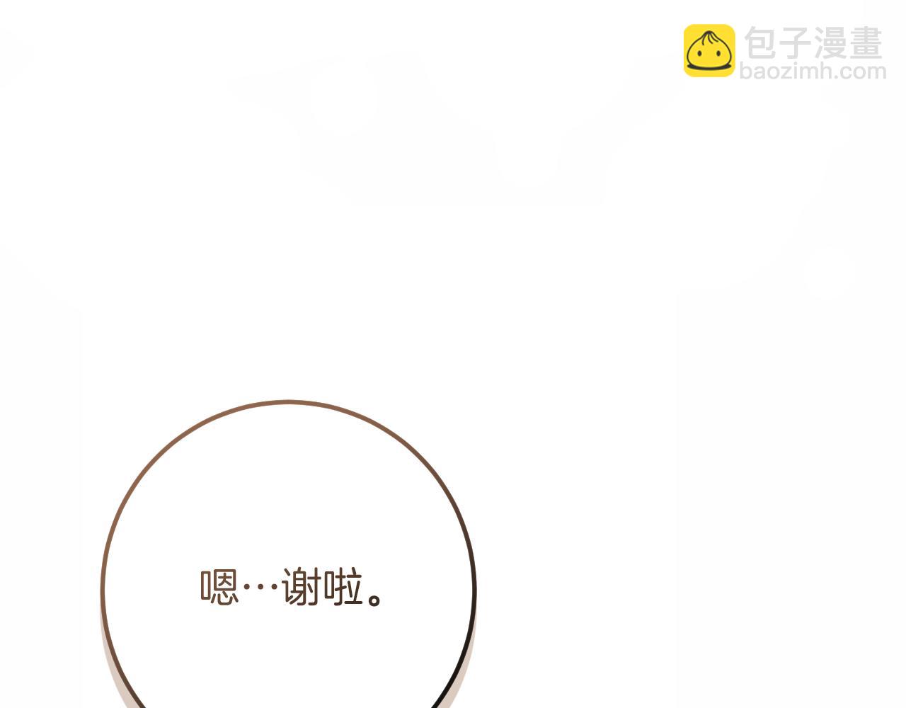 第1话 监狱妻子274